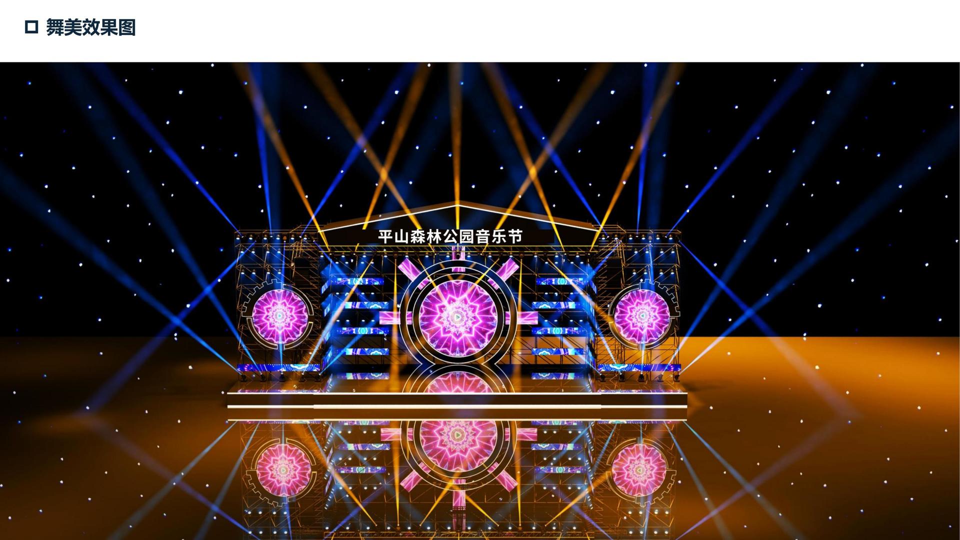 荣耀正合影视荣获“年度文化创新机构”奖